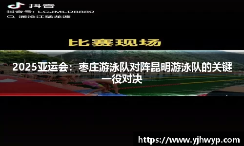 必一运动APP