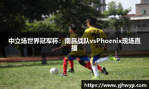 必一运动首页