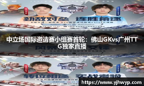 必一运动平台