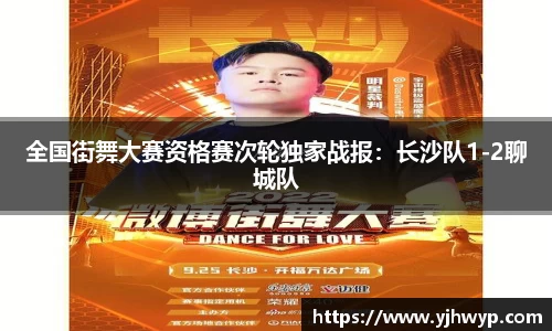 必一运动APP