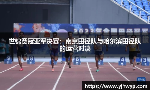 必一运动官方网站