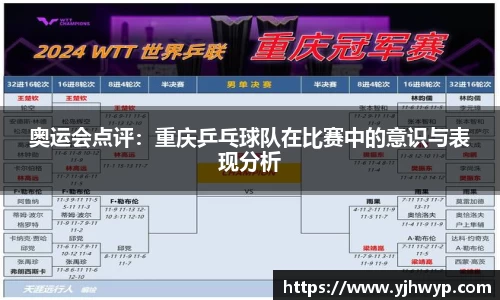 必一运动APP