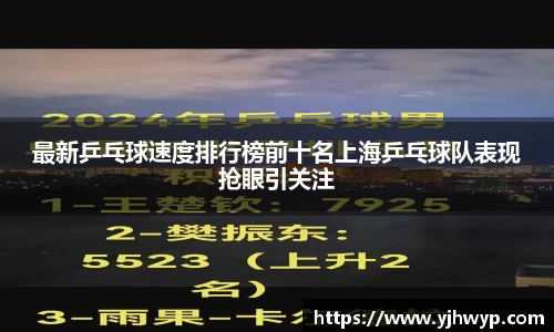 必一运动APP