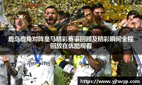 必一运动APP