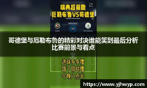 必一运动官方网站